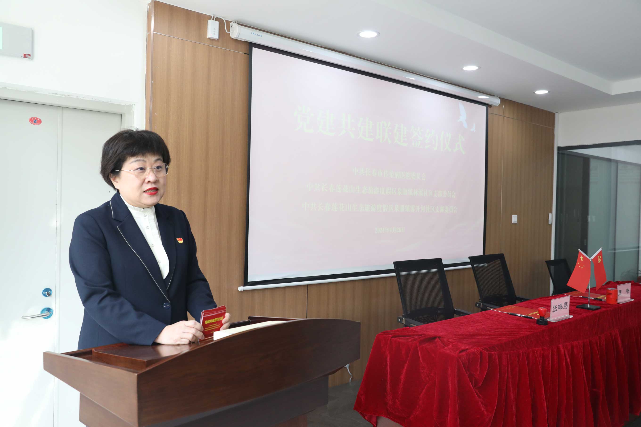 1-陈彤彤主持.jpg 1-陈彤彤主持.jpg